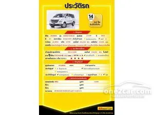 2012 Hyundai GRAND STAREX 2.5 VIP Wagon