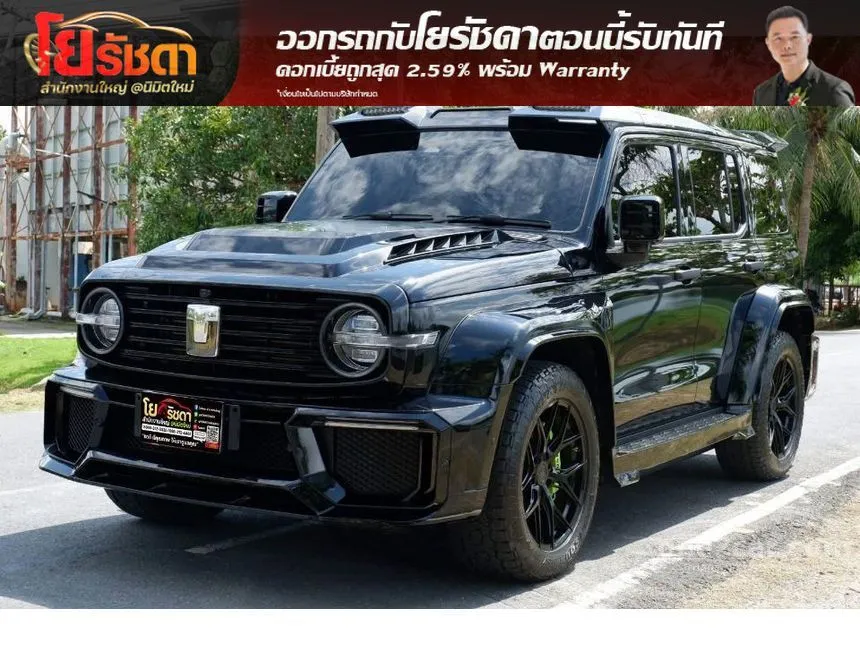 2025 GWM Tank 300 Ultra SUV