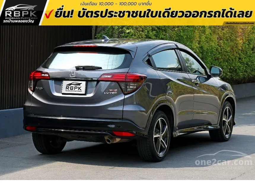 2020 Honda HR-V RS SUV