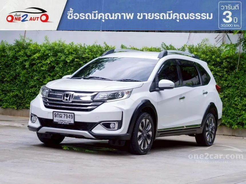 2020 Honda BR-V SV SUV