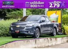 2019 Chevrolet COLORADO 2.5 Flex Cab (ปี 11-20) LT Pickup