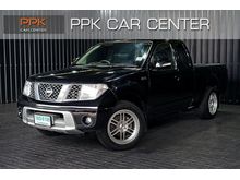 2015 Nissan Frontier Navara 2.5 KING CAB SE Pickup
