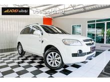 2011 Chevrolet Captiva 2.0 (ปี 07-12) LSX SUV AT