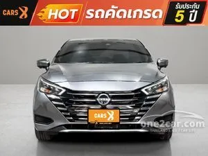 2023 Nissan ALMERA 1.0 V Sedan