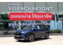 2026 Toyota Yaris Cross 1.5 (ปี 23-29) HEV Premium Luxury SUV