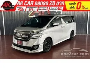 2017 Toyota VELLFIRE 2.5 (ปี 15-23) ZG Edition Van