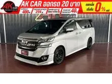 2017 Toyota VELLFIRE 2.5 (ปี 15-23) ZG Edition Van