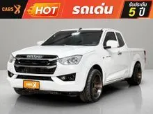 2022 Isuzu D-MAX 1.9 Space Cab (ปี 19-26) S Pickup