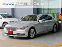 2020 BMW 730Ld 3.0 G12 (ปี 16-20) Pure Excellence Sedan