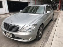 2008 Mercedes-Benz S300 3.0 W221 (ปี 06-14) Sedan AT