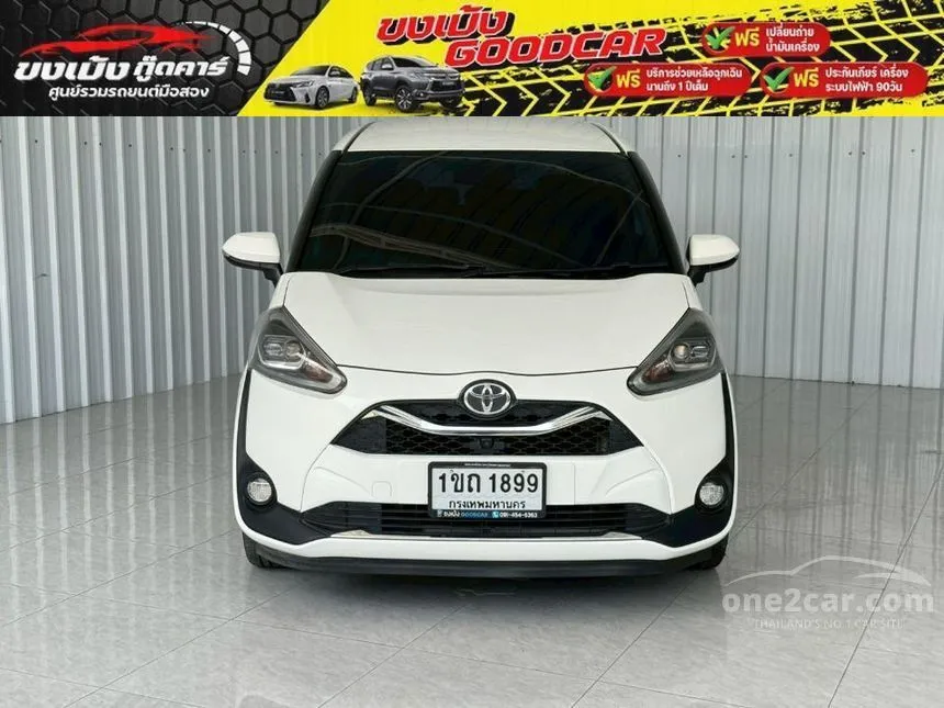 2020 Toyota SIENTA V Wagon
