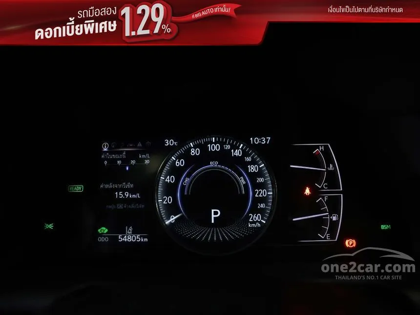 2022 Lexus ES300h Grand Luxury Sedan