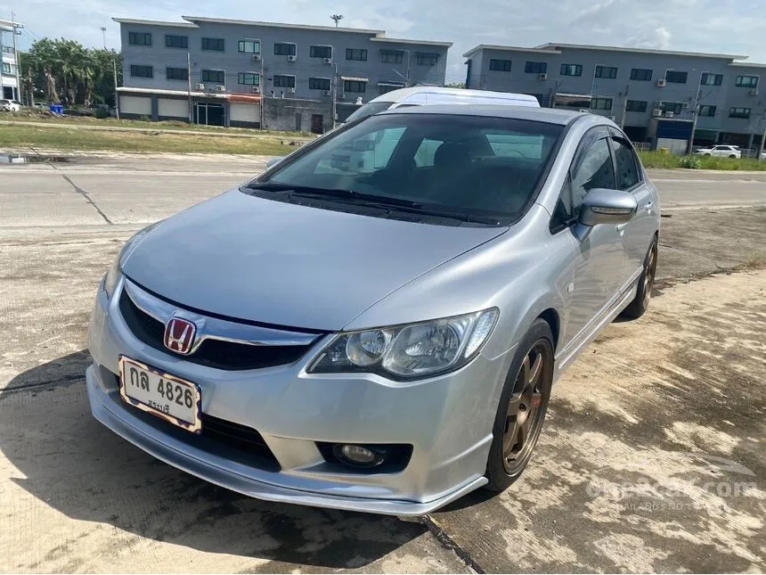 05 Honda Civic Sinull