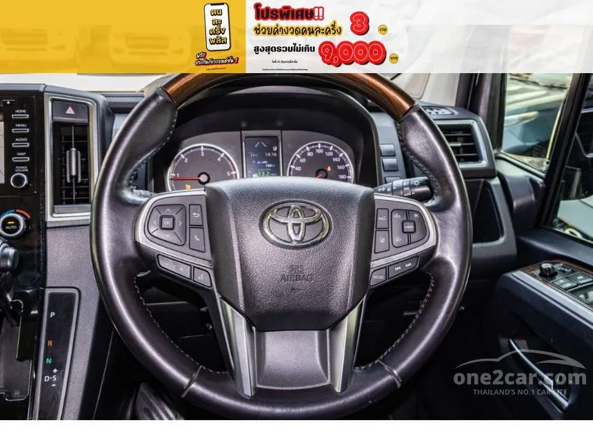 2019 Toyota Majesty Grande Van