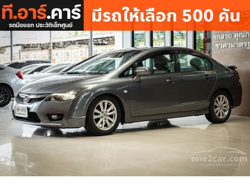 Honda civic sales vtec e
