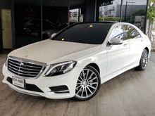 2016 Mercedes-Benz S500 3.0 W222 (ปี 13-16) e AMG Premium Sedan AT