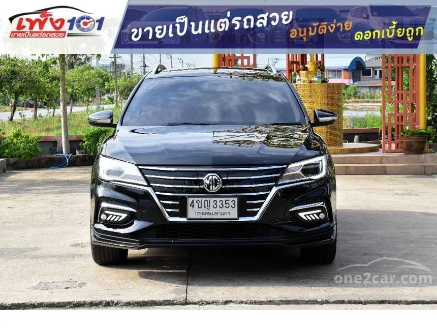 2023 MG EP Plus Wagon