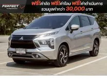 2023 Mitsubishi Xpander 1.5 (ปี 22-27) GT Wagon