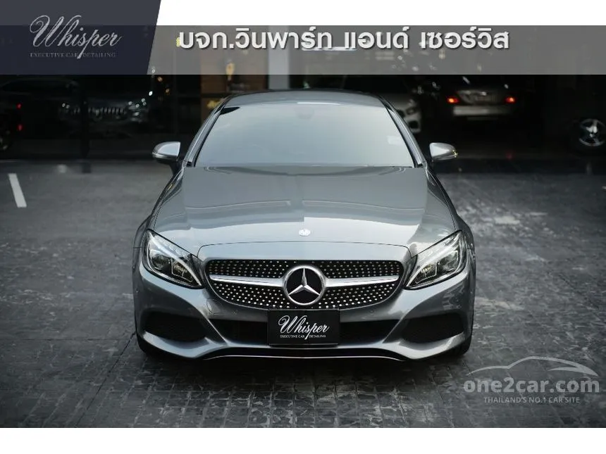 2016 Mercedes-Benz C250 Edition 1 Coupe