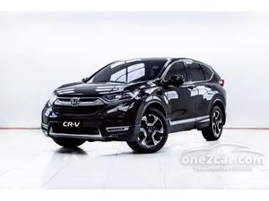 2017 Honda CR-V 1.6 DT EL SUV