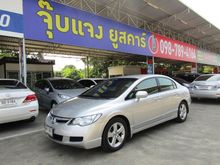 2006 Honda Civic 1.8 FD (ปี 05-12) E i-VTEC Sedan AT