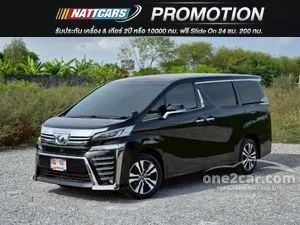 2016 Toyota VELLFIRE 2.5 Hybrid E-Four Van