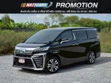 2016 Toyota VELLFIRE 2.5 (ปี 15-23) Hybrid E-Four 4WD Van