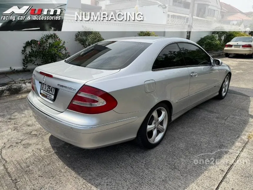 2005 Mercedes-Benz CLK200 Kompressor Elegance Coupe