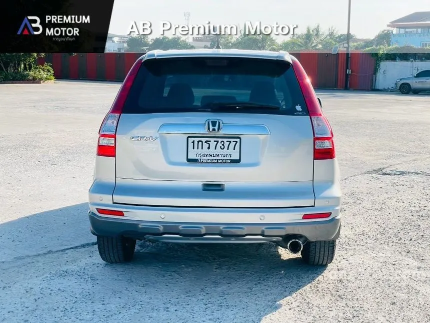 2013 Honda CR-V E SUV
