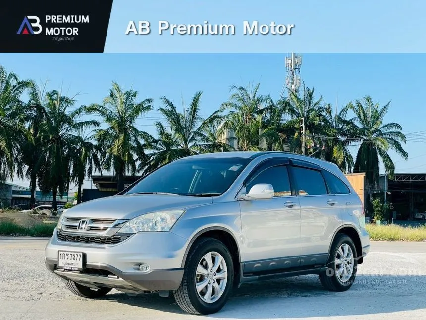 2013 Honda CR-V E SUV