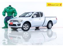 2012 Mitsubishi Triton 2.5 MEGA CAB (ปี 05-15) GLX Pickup