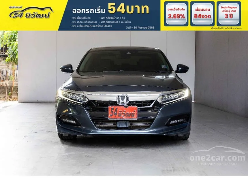 2021 Honda ACCORD Turbo EL Sedan