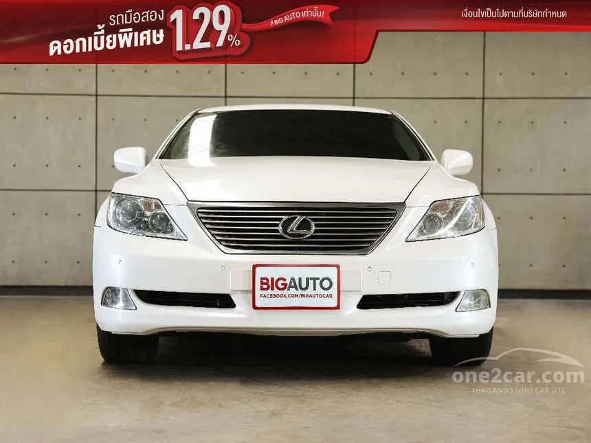 2007 Lexus LS460 Sedan