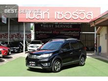2018 Honda BR-V 1.5 (ปี 16-20) SV SUV AT