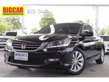 2013 Honda Accord 2.0 (ปี 07-13) EL i-VTEC Sedan AT