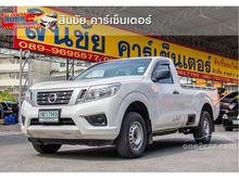 2016 Nissan NP 300 Navara 2.5 SINGLE S Pickup MT