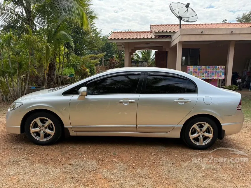 2011 Honda Civic S i-VTEC Sedan