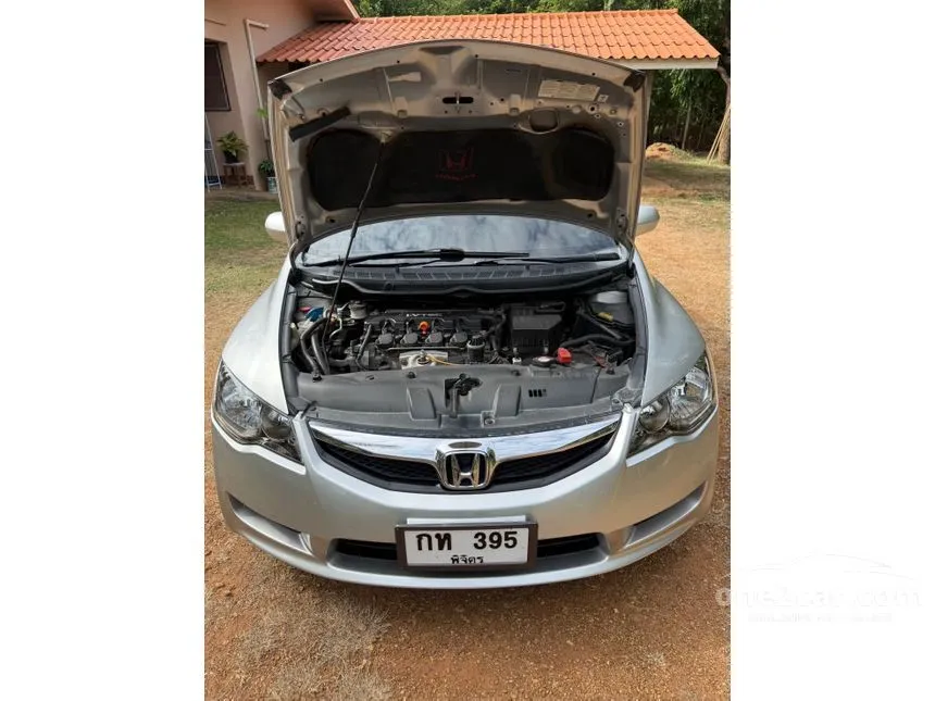 2011 Honda Civic S i-VTEC Sedan