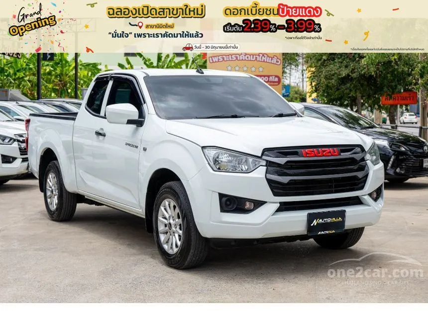 2023 Isuzu D-MAX S DA Space Cab Pickup