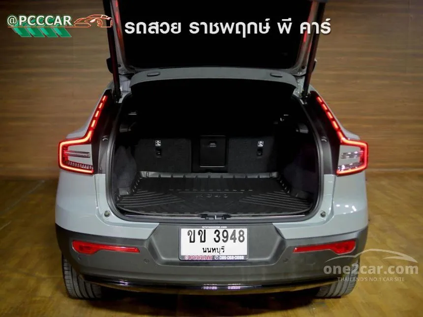 2024 Volvo C40 Recharge Pure Electric SUV