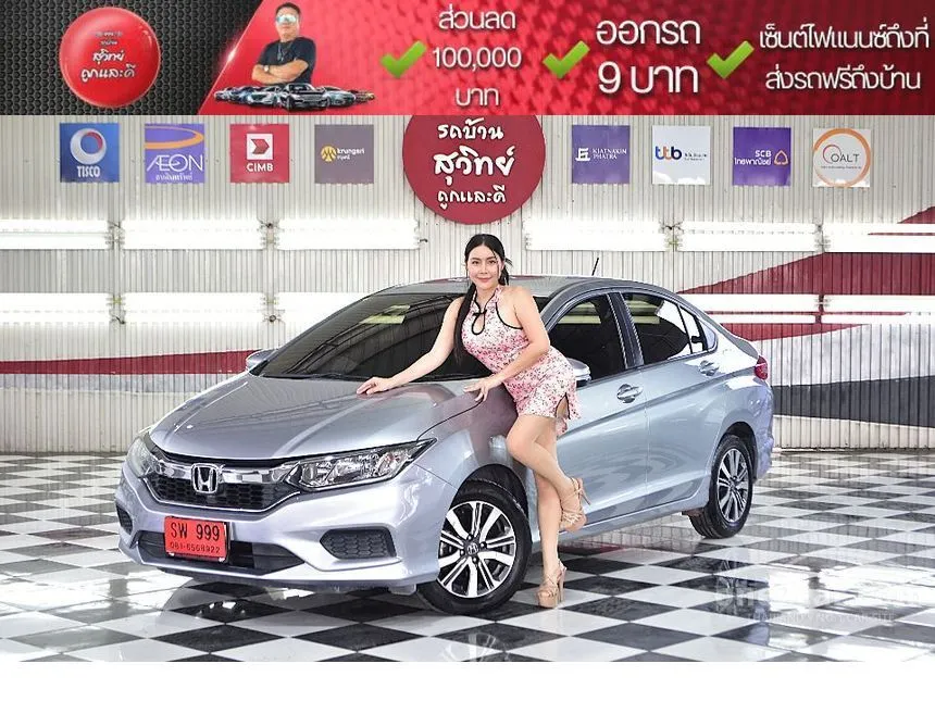 2018 Honda City V Sedan