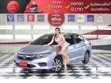 2018 Honda City 1.5 (ปี 14-18) V Sedan