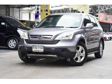 2008 Honda CR-V 2.0 (ปี 06-12) S SUV