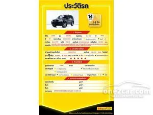 2011 Ford ESCAPE 2.3 XLT SUV