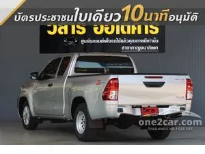 2024 Toyota HILUX REVO 2.4 Z Edition Entry Smart Cab Pickup