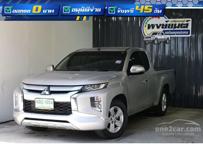 2022 Mitsubishi TRITON GLX Mega Cab Pickup