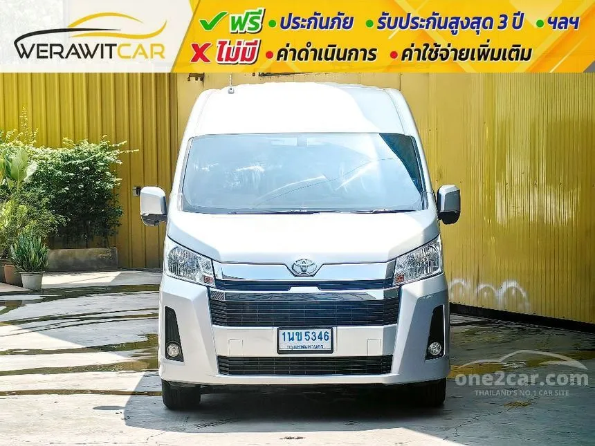 2020 Toyota Commuter Van