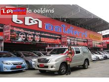 2015 Toyota Hilux Vigo 2.5 CHAMP DOUBLE CAB (ปี 11-15) G Pickup MT