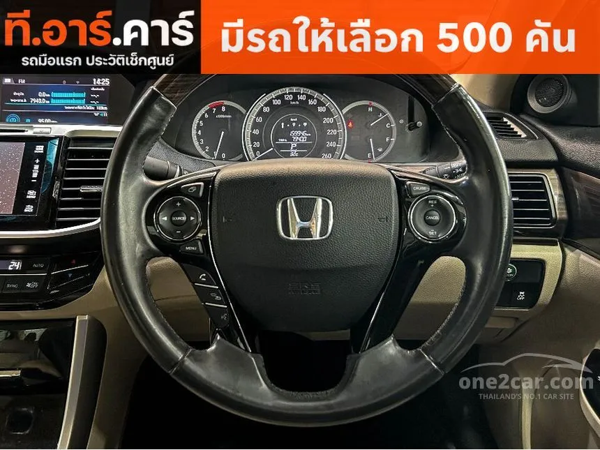 2018 Honda Accord EL i-VTEC Sedan