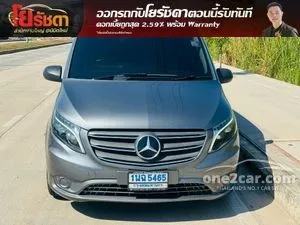 2023 Mercedes-Benz Vito 2.0 119 CDI Tourer Select Van